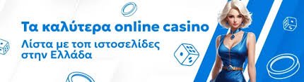 Greek Casino Online Ο Απόλυτος Οδηγός για Παίκτες στην Ελλάδα