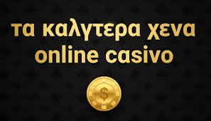 Καλλίτερα Καζίνο Εξωτερικού Η Απόλυτη Οδηγία για Διεθνείς Παίκτες