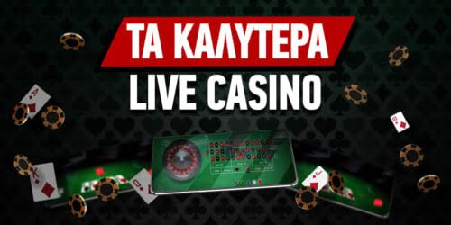 Καζίνο με Ελάχιστη Κατάθεση 10 Οι Καλύτερες Επιλογές Καζίνο με Ελάχιστη Κατάθεση 10 Οι Καλύτερες Επιλογές