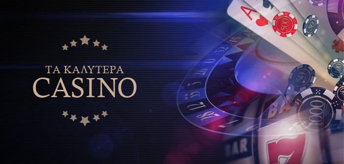NV Casino Ελλάδας Μια Ολοκληρωμένη Εμπειρία Τυχερών Παιχνιδιών NV Casino Ελλάδας Μια Ολοκληρωμένη Εμπειρία Τυχερών Παιχνιδιών
