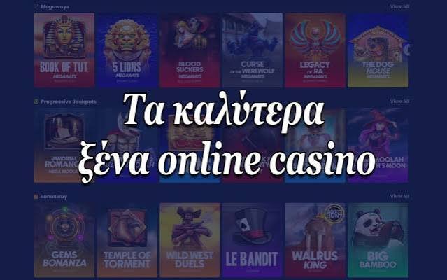 Online Casino Abroad Ο Απόλυτος Οδηγός για Ψώνια στον Κόσμο των Καζίνο